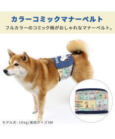 PET PARADISE マナーベルト マナーウエア スヌーピー コミック 【中型犬】