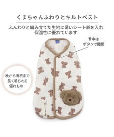 PET PARADISE ペットパラダイス ふわりとキルト ベスト くま柄 小型犬
