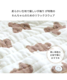 PET PARADISE ペットパラダイス ふわりとキルト ベスト くま柄 小型犬