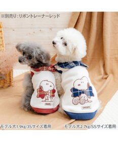 PET PARADISE スヌーピー リボントレーナー 《ブルー》 小型犬