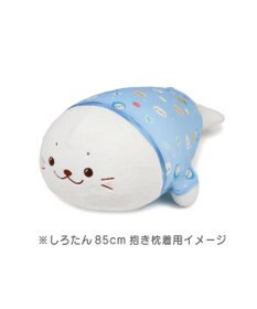 Mother garden しろたん 抱き枕 85cm用 クールカバー《みんなのすきなもの柄》 カバーのみ