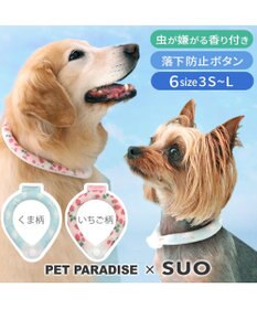 PET PARADISE ペットパラダイス 28℃クールリング SUO 《いちご柄》 〔ＳＳ〕 小型犬