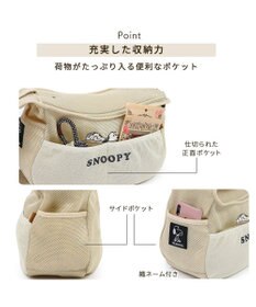 PET PARADISE スヌーピー メッシュソフトスリング キャリーバッグ 超小型犬