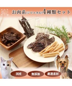 PET PARADISE ペットパラダイス 犬 おやつ デリスタイル4種類 肉系セット（ジビエ含む）