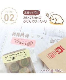Mother garden しろたん 両面 付箋 スタンプ 《おともだち柄》 単品