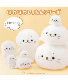 Mother garden しろたん ほわほわ キーホルダー