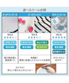 PET PARADISE Ｌｅｅポーチ ブルー Tシャツ 【中型犬】【大型犬】クールマックスエコメイド