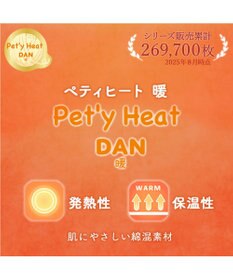 PET PARADISE リサとガスパール ペティヒートDAN Tシャツ 《星柄》 小型犬