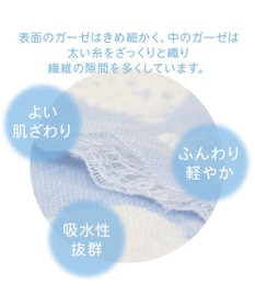 Mother garden しろたん いっぱい柄 6重ガーゼ ミニタオル