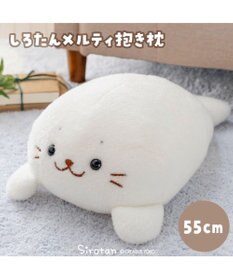 Mother garden しろたん メルティ 抱き枕 55cm