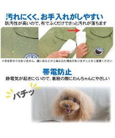 PET PARADISE 犬服 犬用品 ペットグッズ ペットウェア ペットパラダイス 犬 服 春 ジャケット 紺 【小型犬】 シェルジャケット 防水 撥水 アウトドア アウター レインコート ウィンドブレーカー ドッグウエア ドッグウェア おしゃれ梅雨対策 撥水 雨 雨の日
