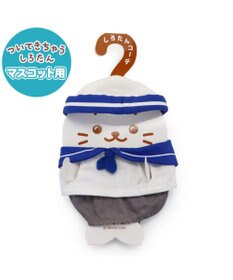 Mother garden しろたん ついてきちゃうマスコット用 着せ替え服  《マリン服 青》 単品