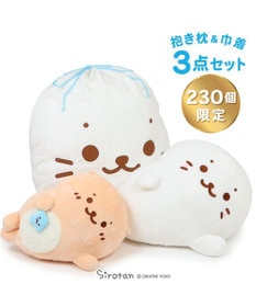 Mother garden しろたん＆らっこいぬ デカ ごろ寝 抱き枕 メガ巾着付きセット シリアルナンバー入り