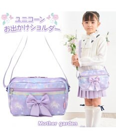 Mother garden マザーガーデン ユニコーン おでかけショルダー 《フラワー柄》