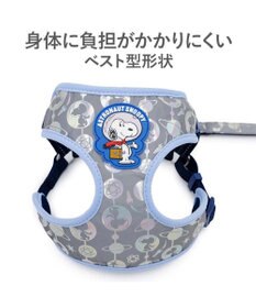 PET PARADISE スヌーピー 超反射 アストロノーツ ハーネス&リード ３Ｓ