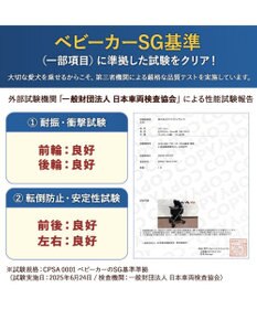 PET PARADISE smooca mini ペットカート 《ベージュ》
