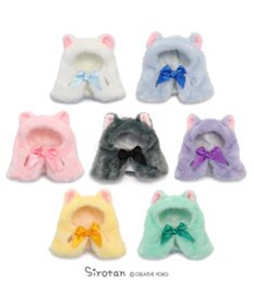 Mother garden しろたん ついてきちゃうしろたん マスコット 着せ替え服 《にゃんこポンチョ 緑》 単品