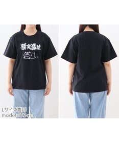 Mother garden しろたん Tシャツ 半袖  《猪突猛進》  S/M/L/XL