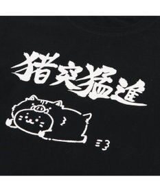 Mother garden しろたん Tシャツ 半袖  《猪突猛進》  S/M/L/XL