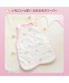Mother garden マザーガーデン スリーパー 《いちごいっぱい色》