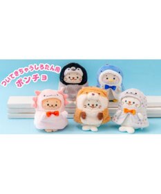 Mother garden しろたん ついてきちゃうしろたん 着せ替え服  《ゴマフアザラシポンチョ 》 単品