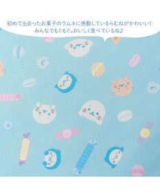 Mother garden しろたん 抱き枕85cm用 クールカバー 《ハッピーラムネ柄》