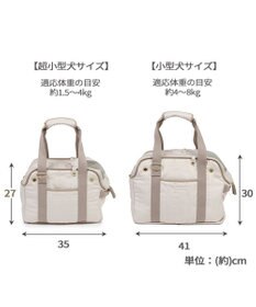 PET PARADISE ペットパラダイス キルティング キャリーバッグ 小型犬 M 約4～8㎏