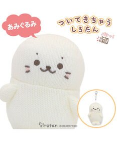 Mother garden しろたん マスコット キーホルダー あみぐるみ ついたん 12cm
