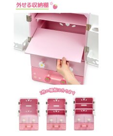 Mother garden マザーガーデン 野いちご キューティーデラックス 冷蔵庫