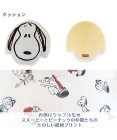 PET PARADISE 犬 ベッド おしゃれ スヌーピー ２ｗａｙ カドラーベッド (61×51cm) ワッフル