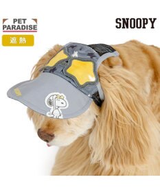 PET PARADISE スヌーピー サングラス帽子 《スヌーピー》 ＳＭ～Ｍ/Ｌ
