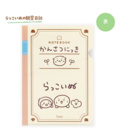 Mother garden しろたん クリアファイル 2枚セット 《らっこいぬの観察日記/ らっこいぬガーデン》