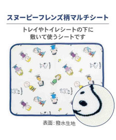 PET PARADISE スヌーピー マルチシート 《フレンズ柄》 小