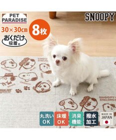 PET PARADISE スヌーピー マルチマット 《兄弟柄》 ８枚入り