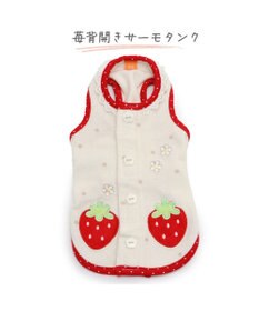 PET PARADISE ペットパラダイス サーモキープ タンクトップ  苺柄 【小型犬】