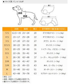 PET PARADISE スヌーピー オーバーオール 【中型犬】