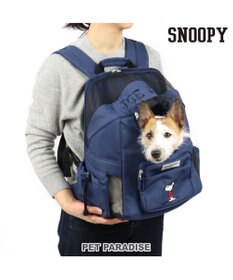 PET PARADISE スヌーピー ハグ＆リュック キャリーバッグ  ネイビー 小型犬