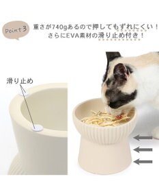 PET PARADISE 猫 フードボウル 陶器 《ホワイト /ベージュ》