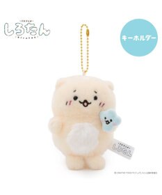 Mother garden しろたん キーホルダー 《らっこいぬ＆しぇる》 単品