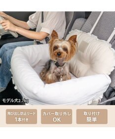 PET PARADISE ペットパラダイス  ドライブカドラー 《ナチュラル》 Ｍ