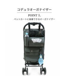 PET PARADISE コーデュラ オーガナイザー  ペットカート用品