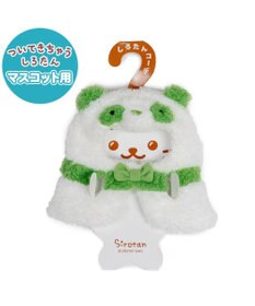 Mother garden しろたん ついてきちゃうしろたん マスコット 着せ替え服 《パンダポンチョ ・緑》 単品