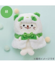 Mother garden しろたん ついてきちゃうしろたん マスコット 着せ替え服 《パンダポンチョ ・緑》 単品