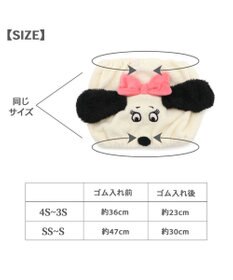 PET PARADISE スヌーピー ベル スヌード ４Ｓ～３Ｓ/ＳＳ～Ｓ　小型犬