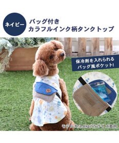PET PARADISE ペットパラダイス インク柄 バッグ付き タンクトップ 《保冷剤付》【小型犬】