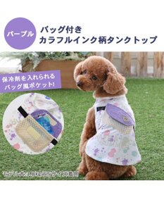 PET PARADISE ペットパラダイス インク柄 バッグ付き タンクトップ 《保冷剤付》【小型犬】
