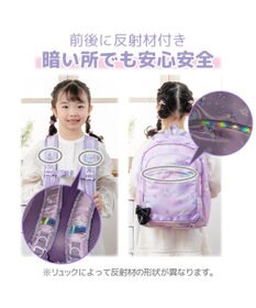 Mother garden マザーガーデン ユニコーン リュック 【Ｌサイズ】 《星空柄 》