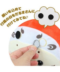 Mother garden しろたん お座り 赤だるま 《しろ福》  27.5cm