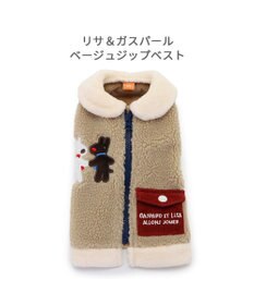 PET PARADISE リサとガスパール 背開き ベスト 《ベージュ》 小型犬