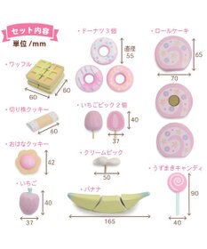 Mother garden マザーガーデン 木製 おままごと ドリーム ユニコーン カフェ